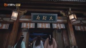 国子监来了个女弟子 1. évad Ep.20 20. epizód