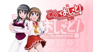 こえでおしごと! The ANIMATION kép