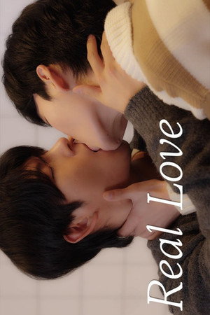 리얼 러브 poszter