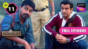 अदालत Season 1 Ep.11 11. epizód