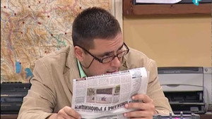 Државни посао 1. évad Ep.17 17. epizód