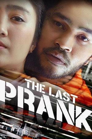 The Last Prank poszter