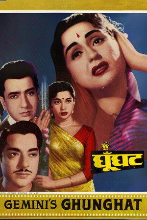 Ghunghat poszter