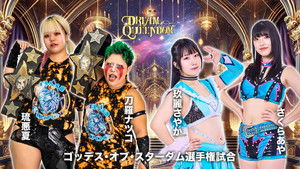 STARDOM DREAM QUEENDOM 2025 háttérkép
