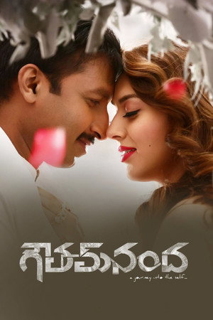 గౌతమ్ నంద poszter
