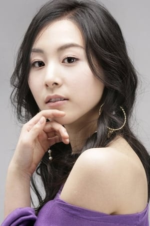 Ha-eun Kim