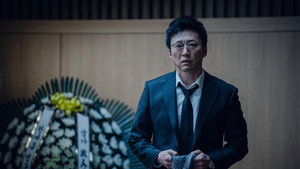 사흘 háttérkép