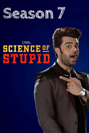 Science of Stupid