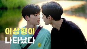 말해줘 háttérkép