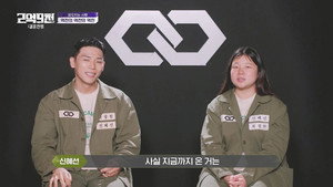 2억9천 : 결혼전쟁 1. évad Ep.7 7. epizód