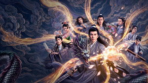 东游令 háttérkép