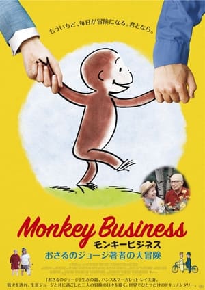 Monkey Business: The Adventures of Curious George's Creators poszter