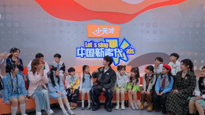 中国新声代 第六季 6. évad Ep.4 4. epizód