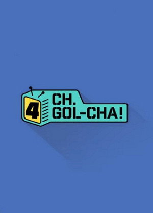 CH.GOL-CHA!