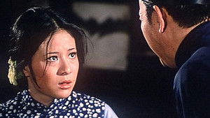 心魔 háttérkép