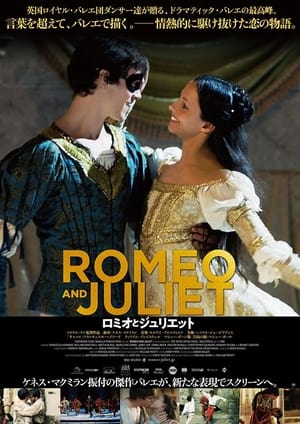 Romeo and Juliet: Beyond Words poszter