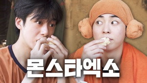 채씨표류기 1. évad Ep.10 10. epizód