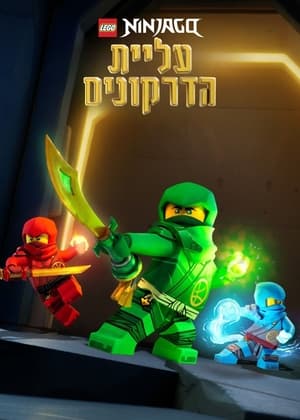 LEGO Ninjago - Sárkányok birodalma poszter