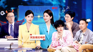 令人心动的offer 7. évad Ep.11 11. epizód