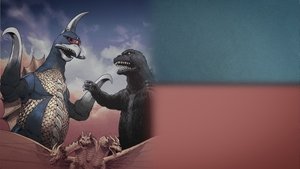 地球攻撃命令 ゴジラ対ガイガン háttérkép