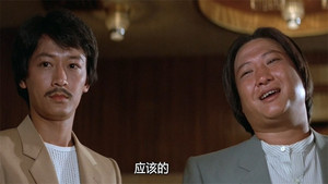 提防小手 háttérkép