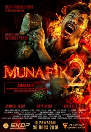 Munafik Trilogy