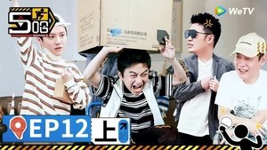 五哈 3. évad Ep.36 36. epizód