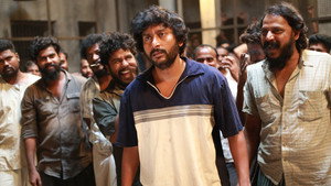 சொர்க்கவாசல் háttérkép