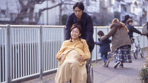 三年身籠る háttérkép