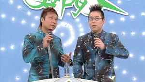 獎門人系列 Speciális epizódok Ep.9 9. epizód