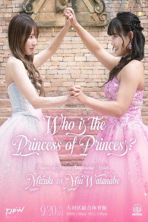 WRESTLE PRINCESS Ⅵ poszter
