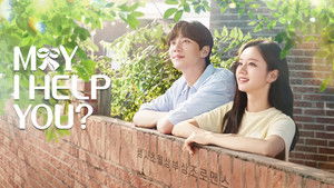 일당백집사 kép