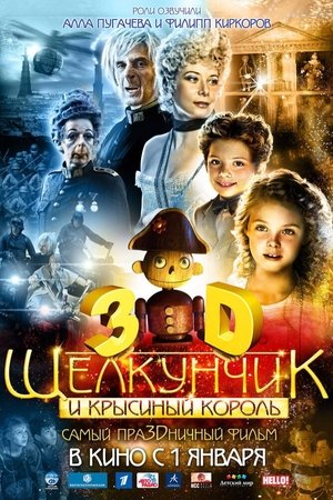 Diótörő poszter