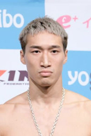 安保瑠輝也