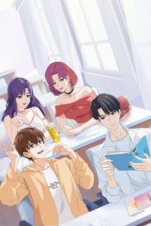 戏精宿舍 poszter