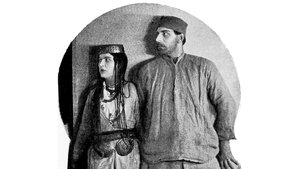 Алім háttérkép