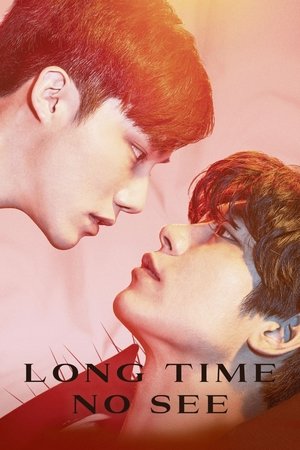 롱타임노씨 poszter