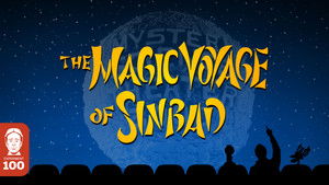 Mystery Science Theater 3000 Season 5 Ep.5 5. epizód