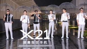 极限挑战 Season 4 Ep.6 6. epizód