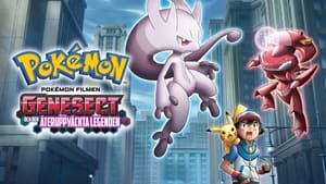 劇場版ポケットモンスター ベストウイッシュ 神速のゲノセクト ミュウツー覚醒 háttérkép