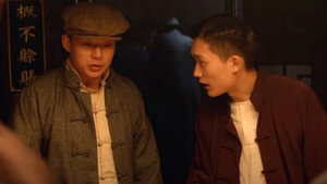 Fan Shou Wei Yun háttérkép