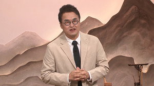 벌거벗은 한국사 2. évad Ep.9 9. epizód