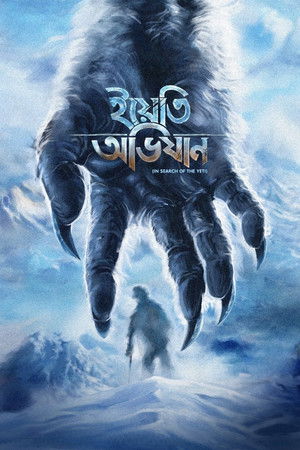 ইয়েতি অভিযান poszter