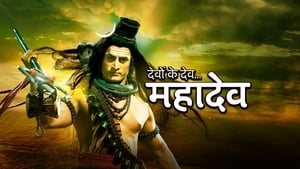 देवों के देव...महादेव kép