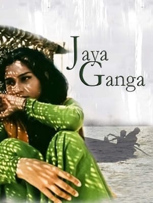 Jaya Ganga poszter