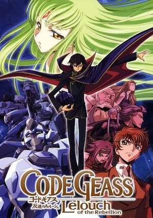 Code Geass: Lelouch of the Rebellion poszter