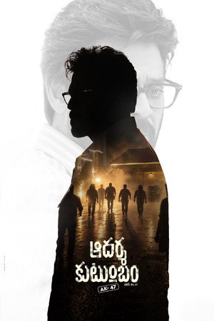 ఆదర్శ కుటుంబం హౌస్ నెం: 47 - AK47 poszter