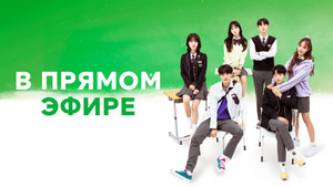 라이브온 kép