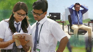 ஜீனியஸ் háttérkép