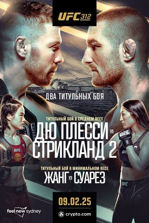 UFC 312: Du Plessis vs. Strickland 2 poszter